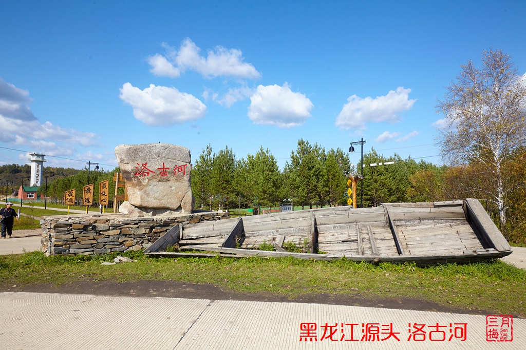 加格达奇 218.jpg