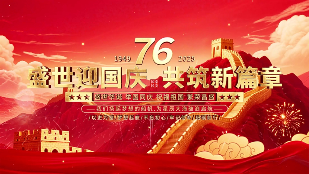 预览图_千图_编号73809595.jpg
