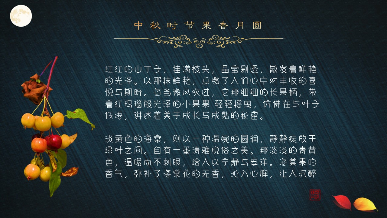 幻灯片3.JPG