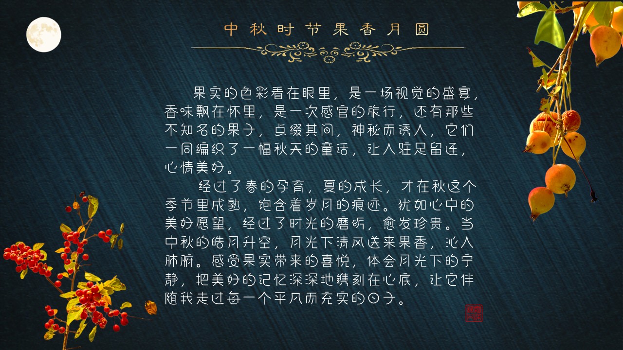 幻灯片5.JPG