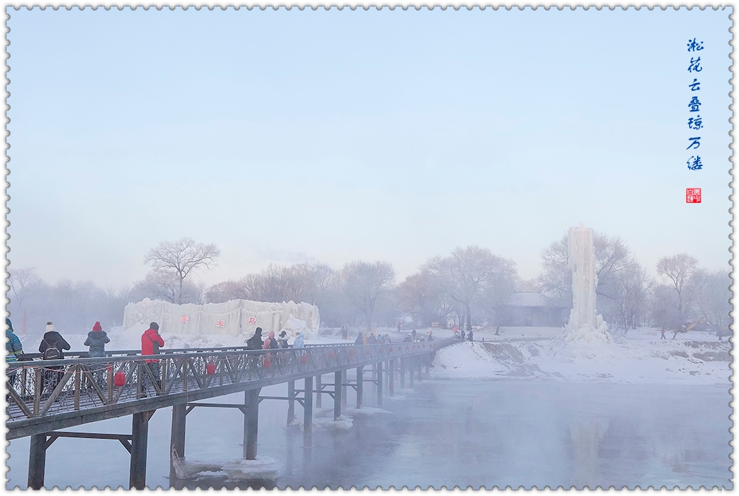 雾凇岛 5.jpg