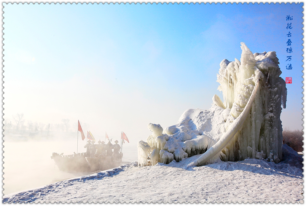 雾凇岛5d2 95.jpg