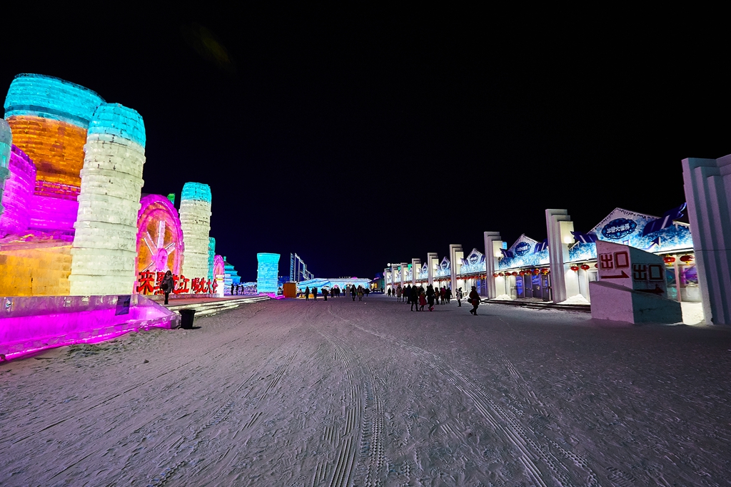 哈尔滨冰雪大世界5d2 59.jpg