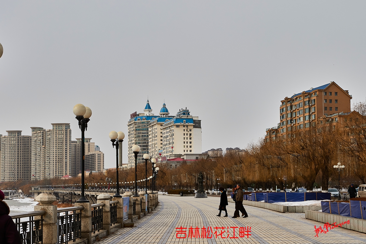 吉林松花江畔 6.jpg