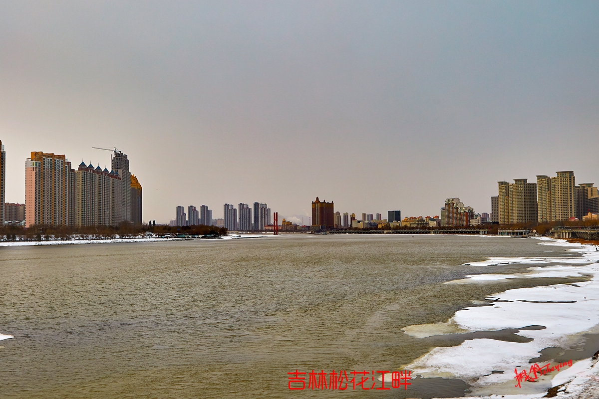 吉林松花江畔 8.jpg