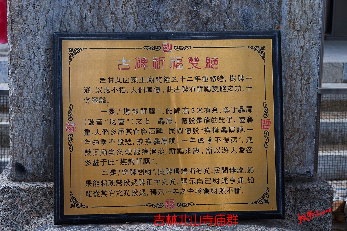 吉林松花江畔 56.jpg