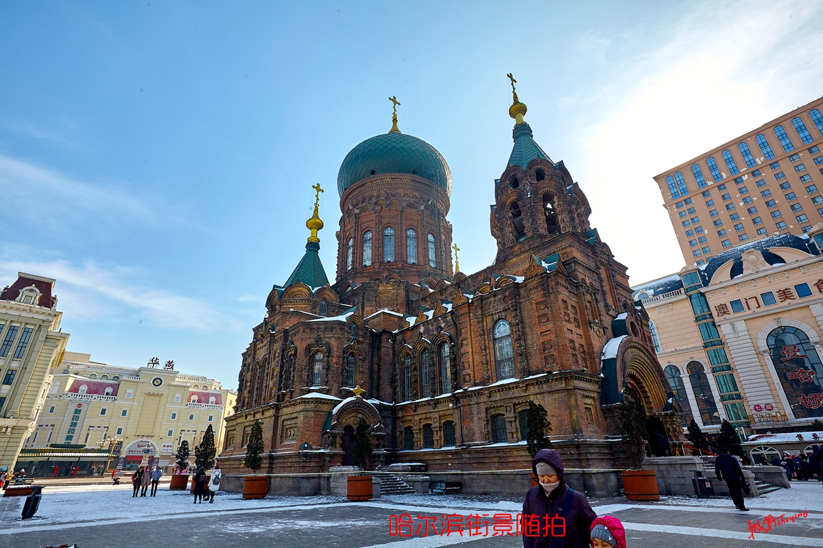 哈尔滨 12.jpg