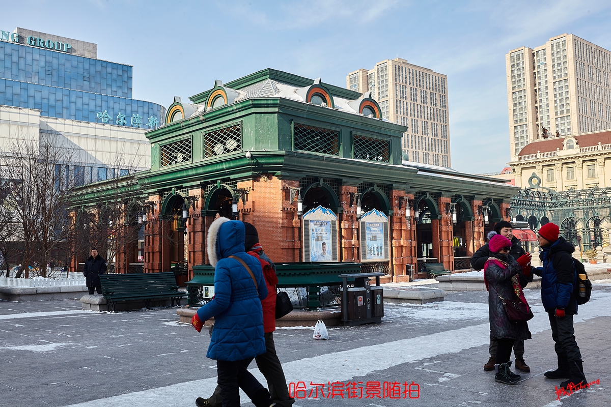 哈尔滨 11.jpg