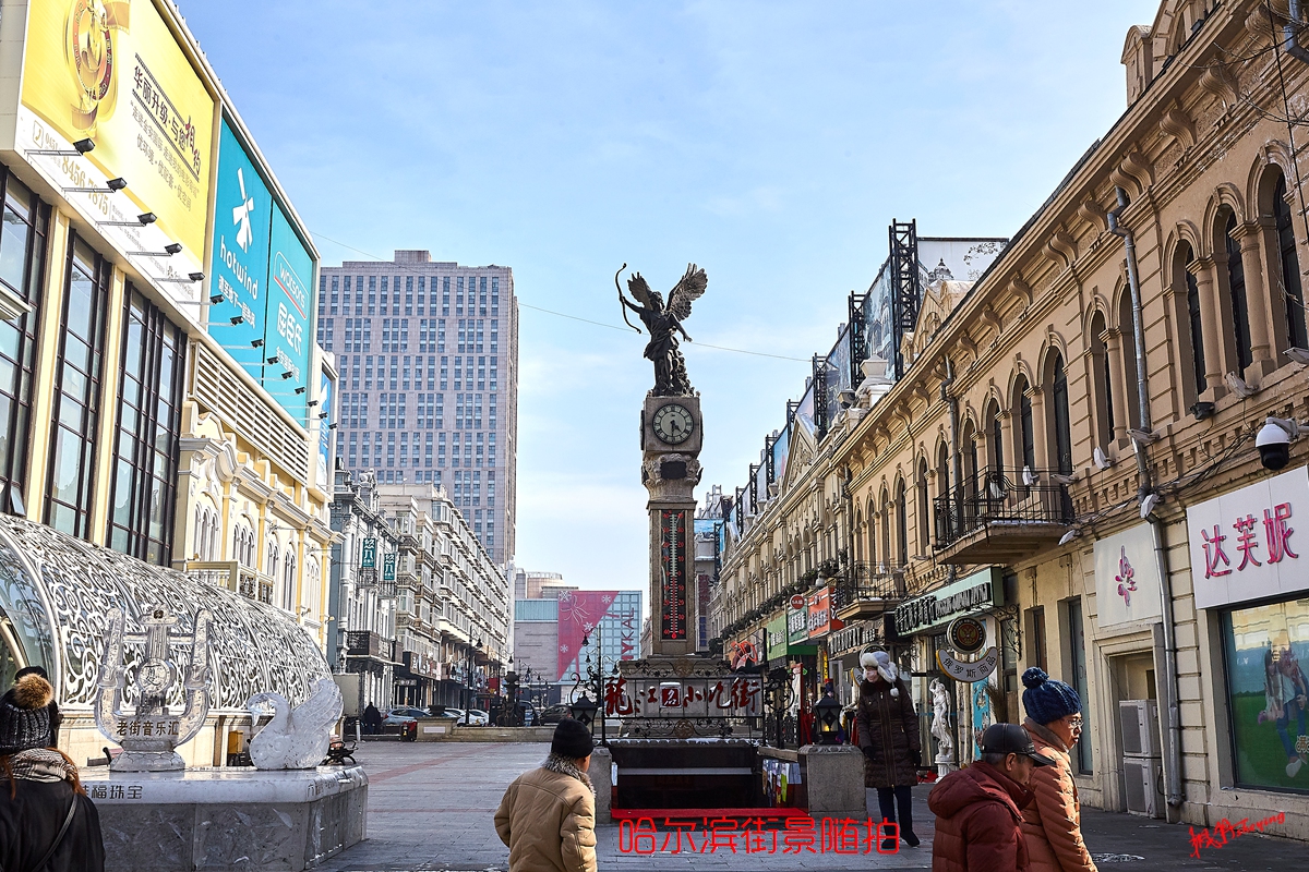 哈尔滨 19.jpg