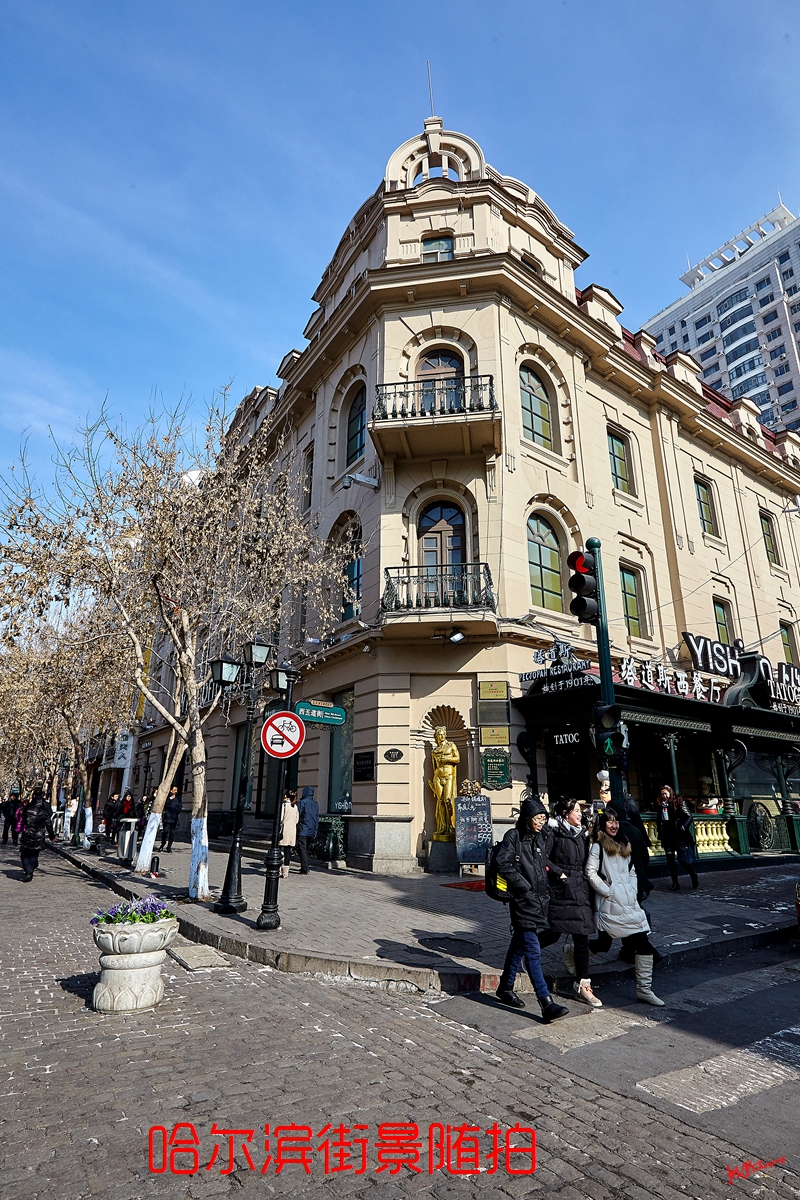 哈尔滨 31.jpg