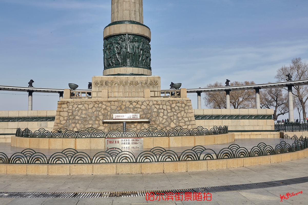 哈尔滨 37.jpg