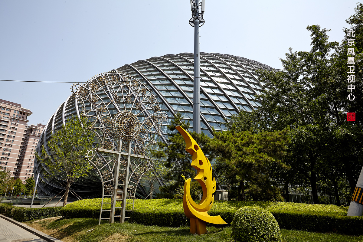 凤凰卫视北京 (4.0) .jpg