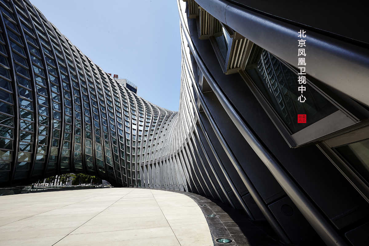 凤凰卫视北京 (5.5) .jpg