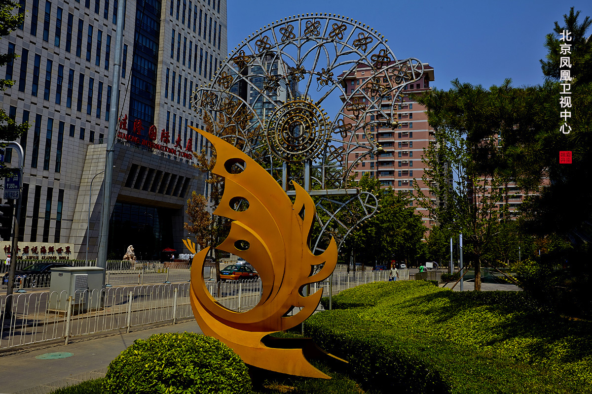 凤凰卫视北京 25) .jpg