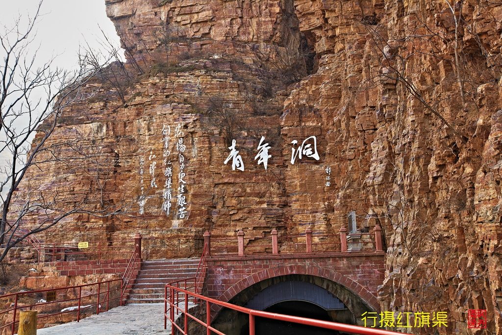 红旗渠行摄 9.jpg