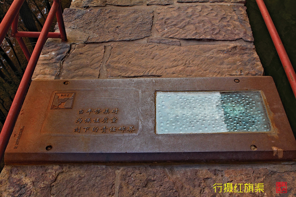 红旗渠行摄 23.jpg