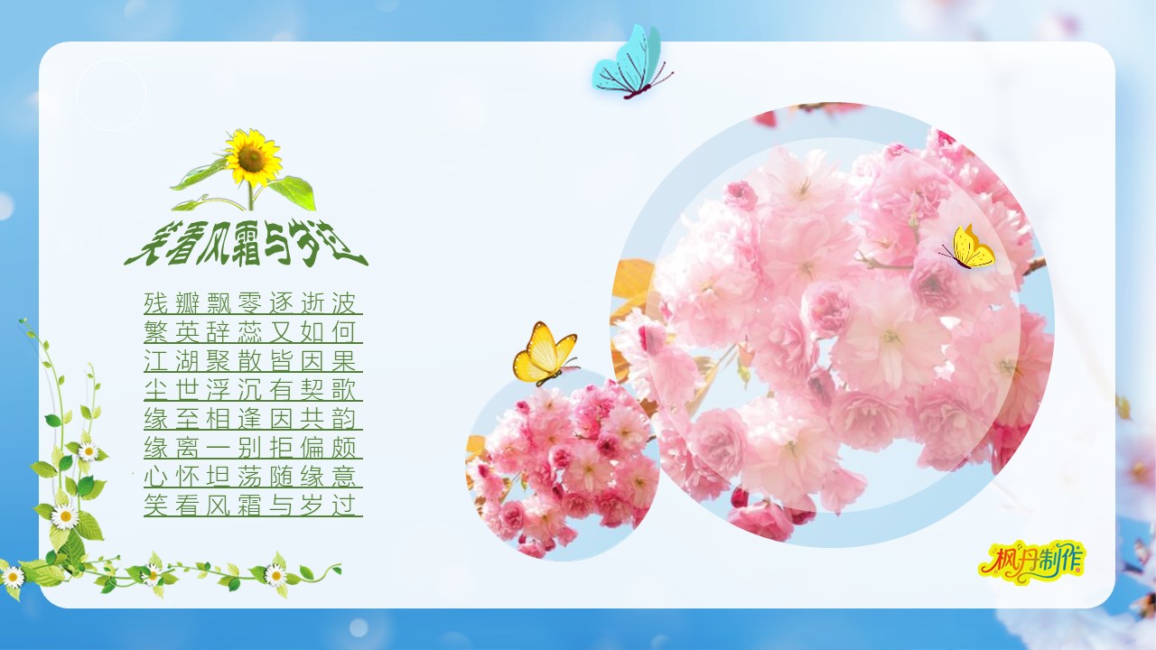 幻灯片3.JPG