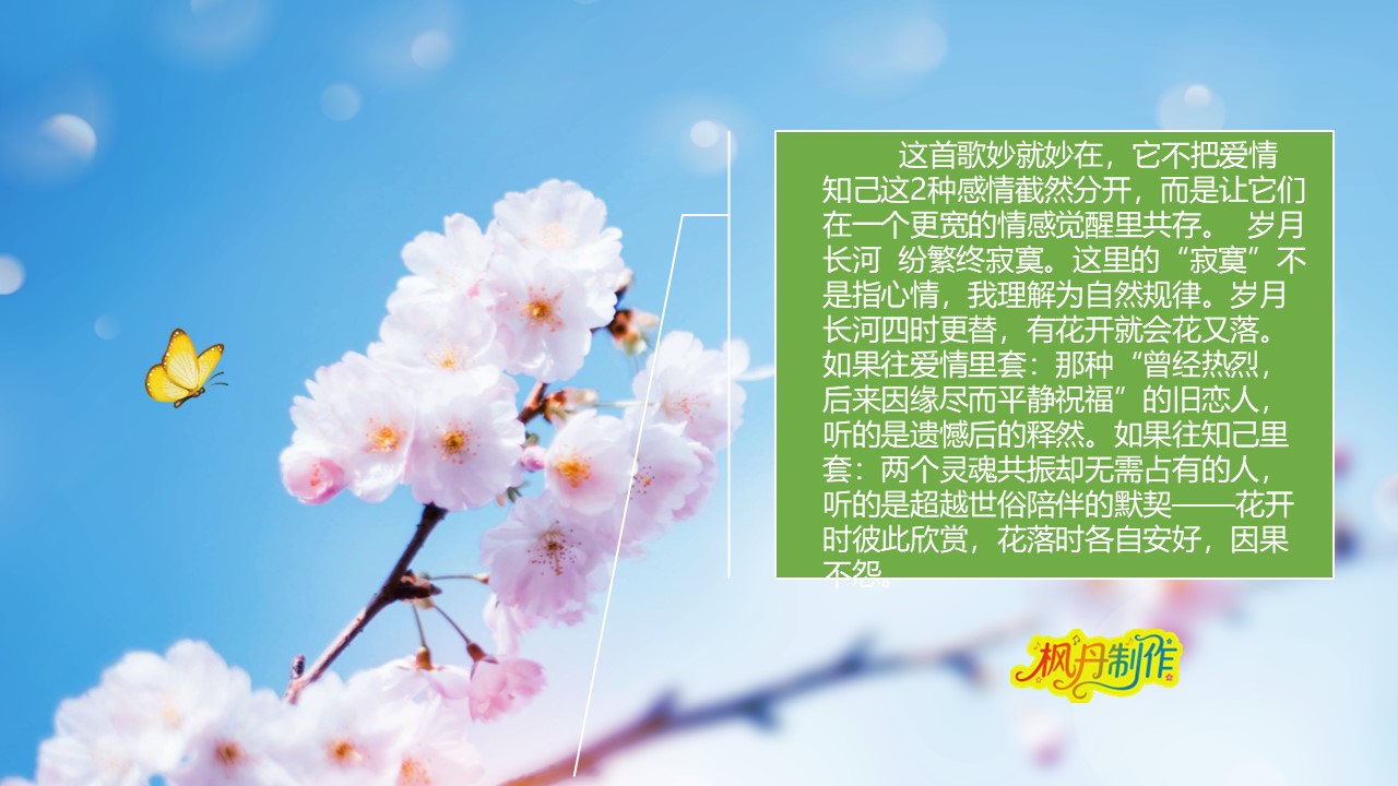 幻灯片5.JPG