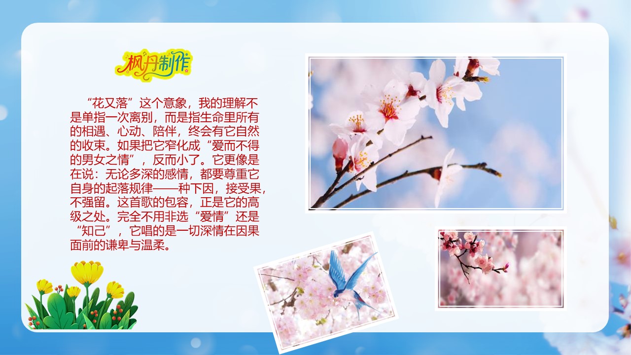 幻灯片6.JPG