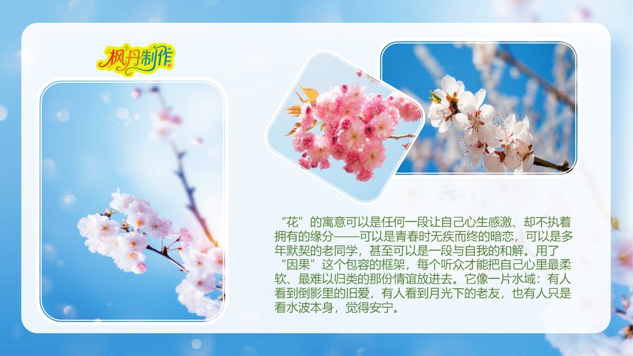 幻灯片7.JPG