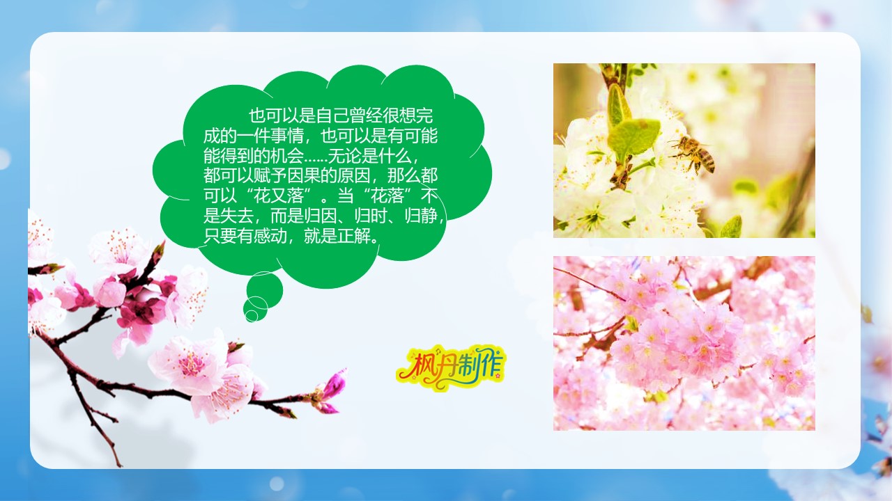 幻灯片8.JPG