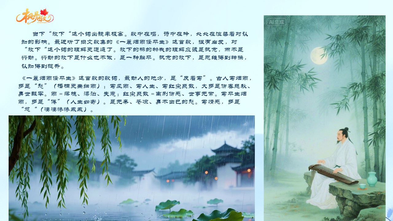 幻灯片1.JPG