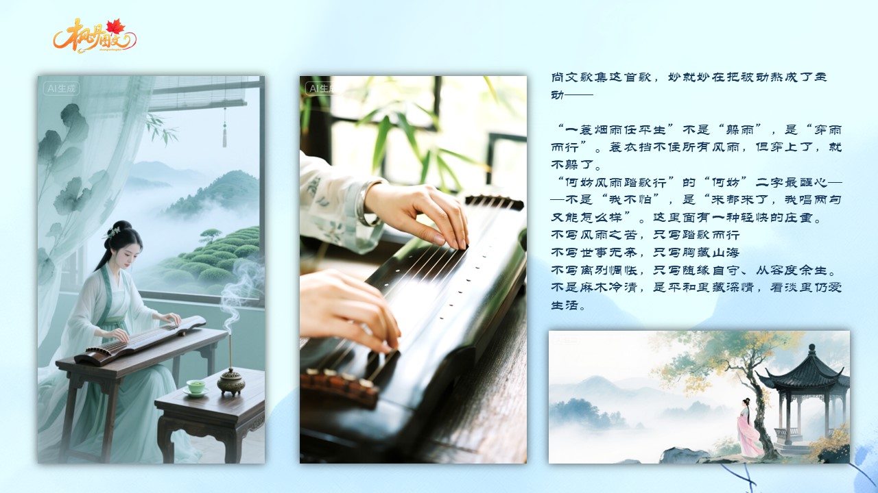 幻灯片2.JPG