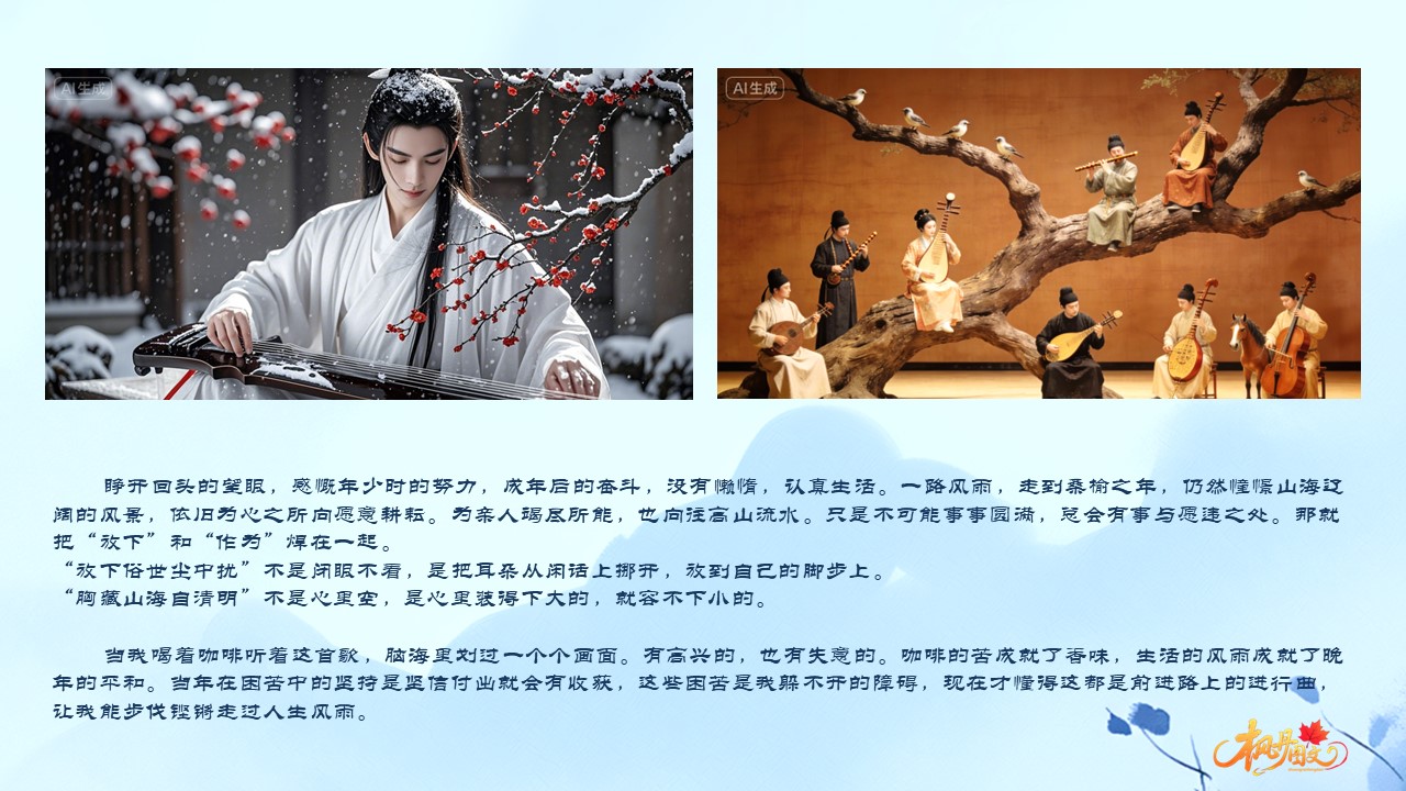 幻灯片3.JPG