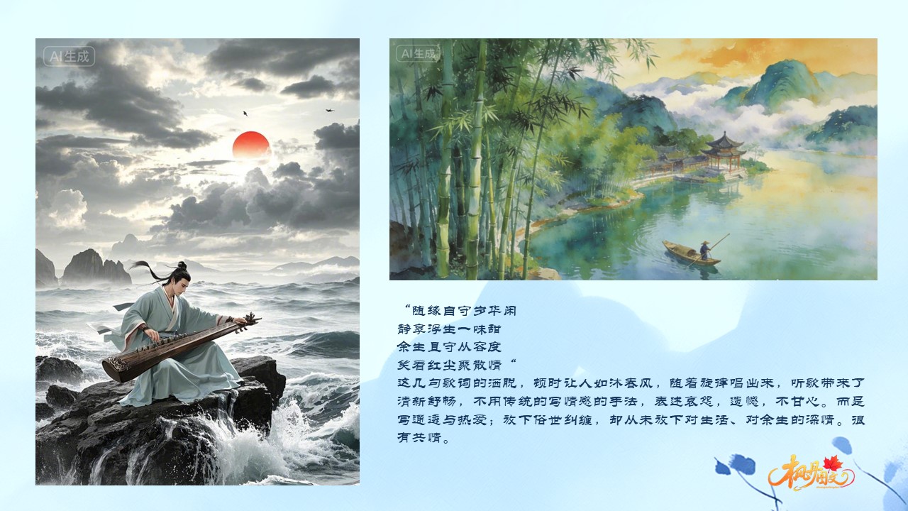 幻灯片4.JPG